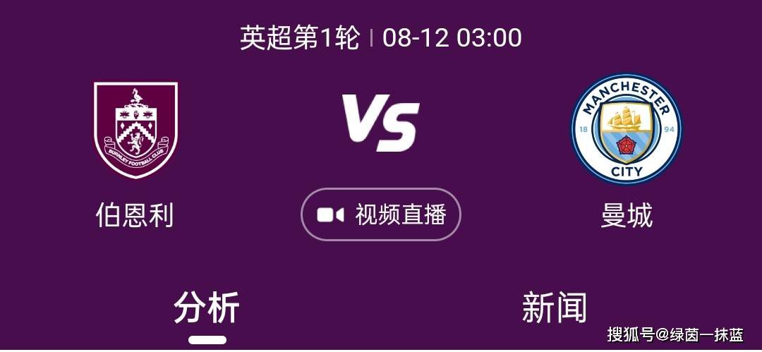 本赛季，坎塞洛的加盟导致了罗贝托失去了右后卫的位置，而费尔明的出色发挥也让他在中场没有了位置。